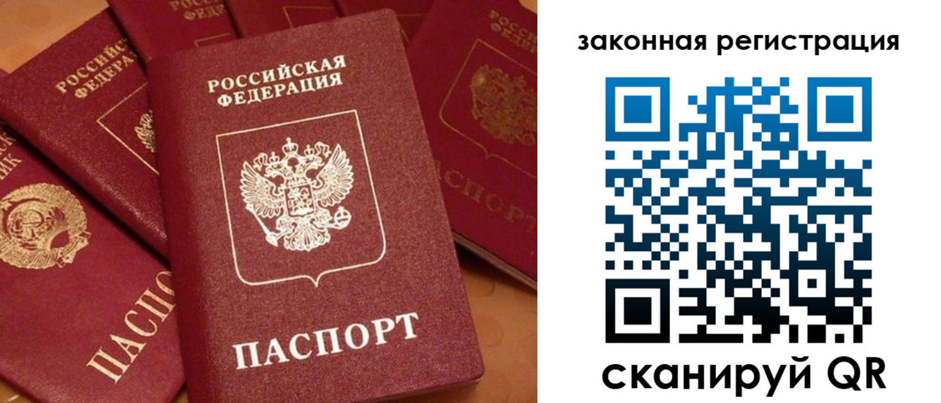 временная регистрация госуслуги в Калмыкии